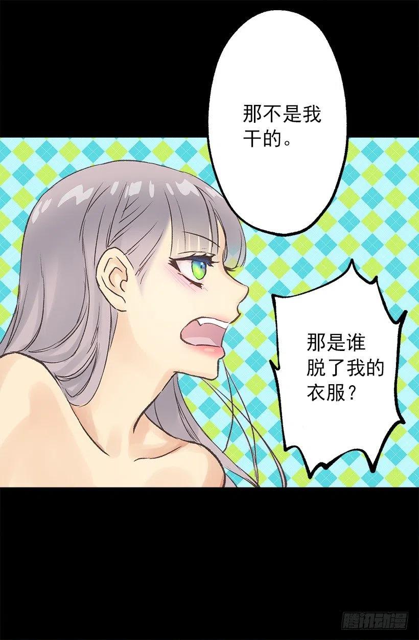 莫名有点冷-第47话