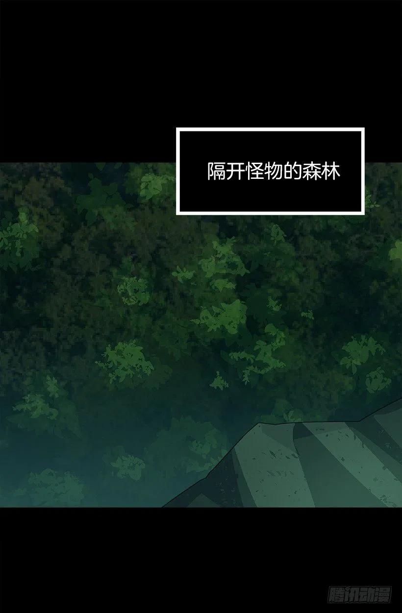 莫名有点冷-第47话