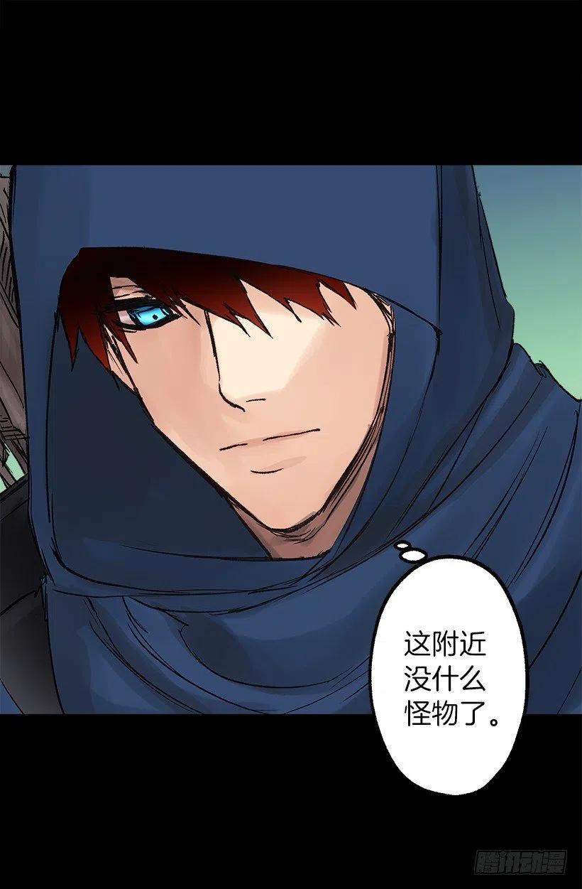 莫名有点冷-第47话