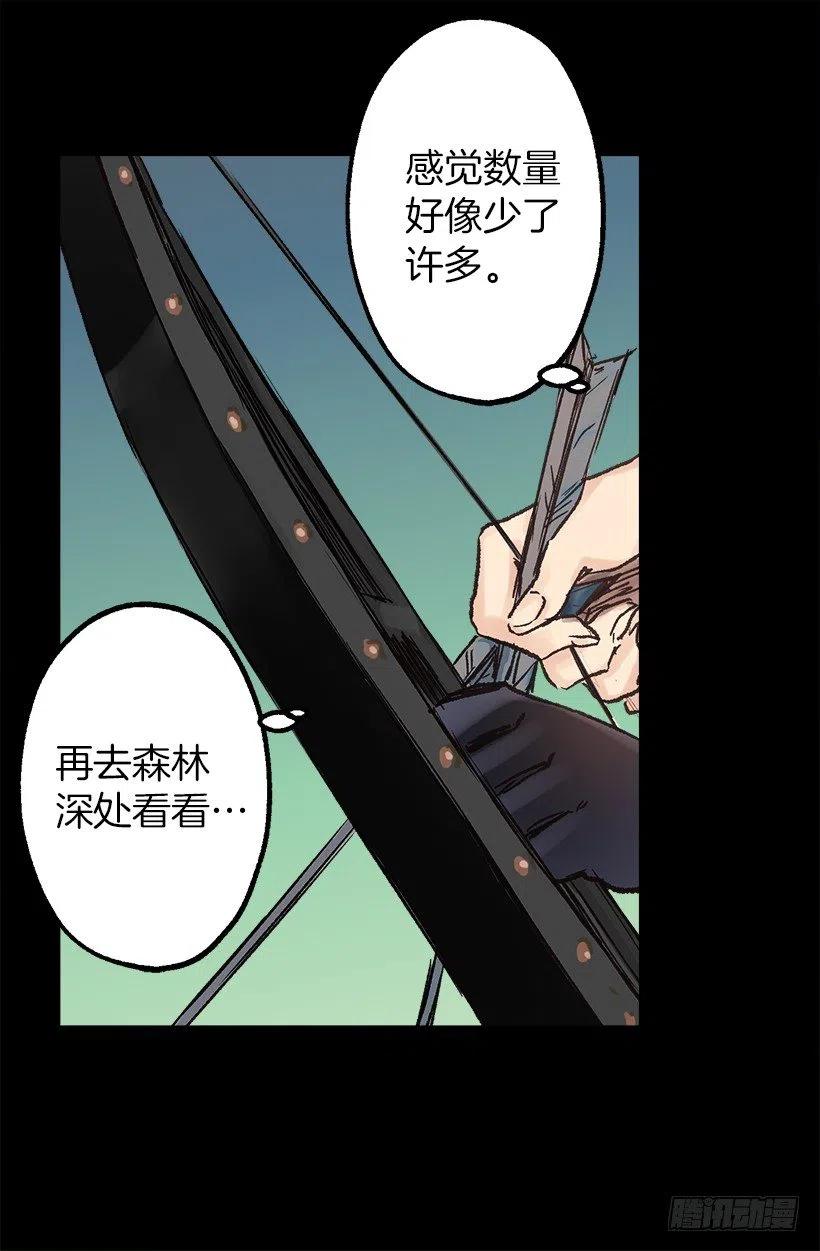 莫名有点冷-第47话