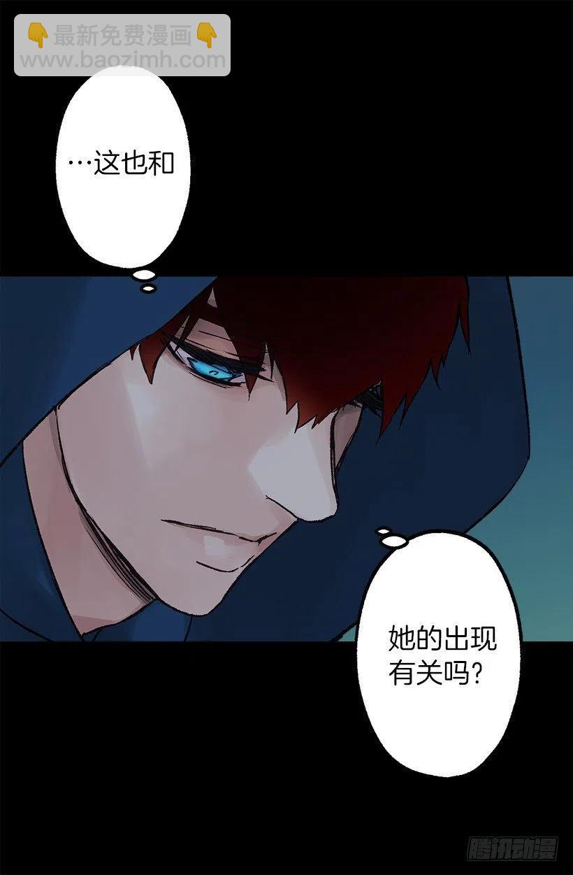 莫名有点冷-第47话