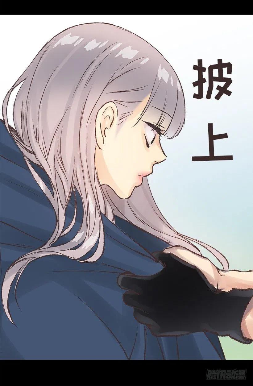 伯爵的证词-第49话