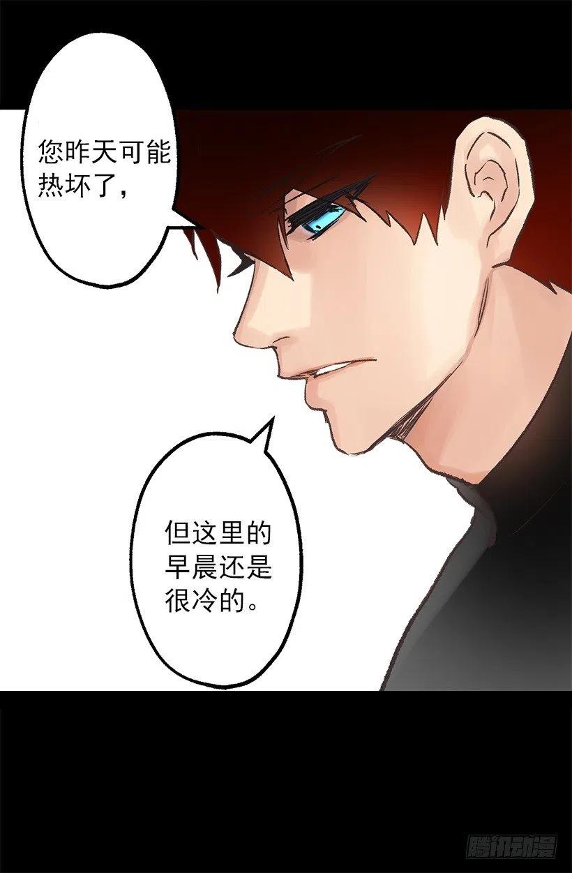 伯爵的证词-第49话