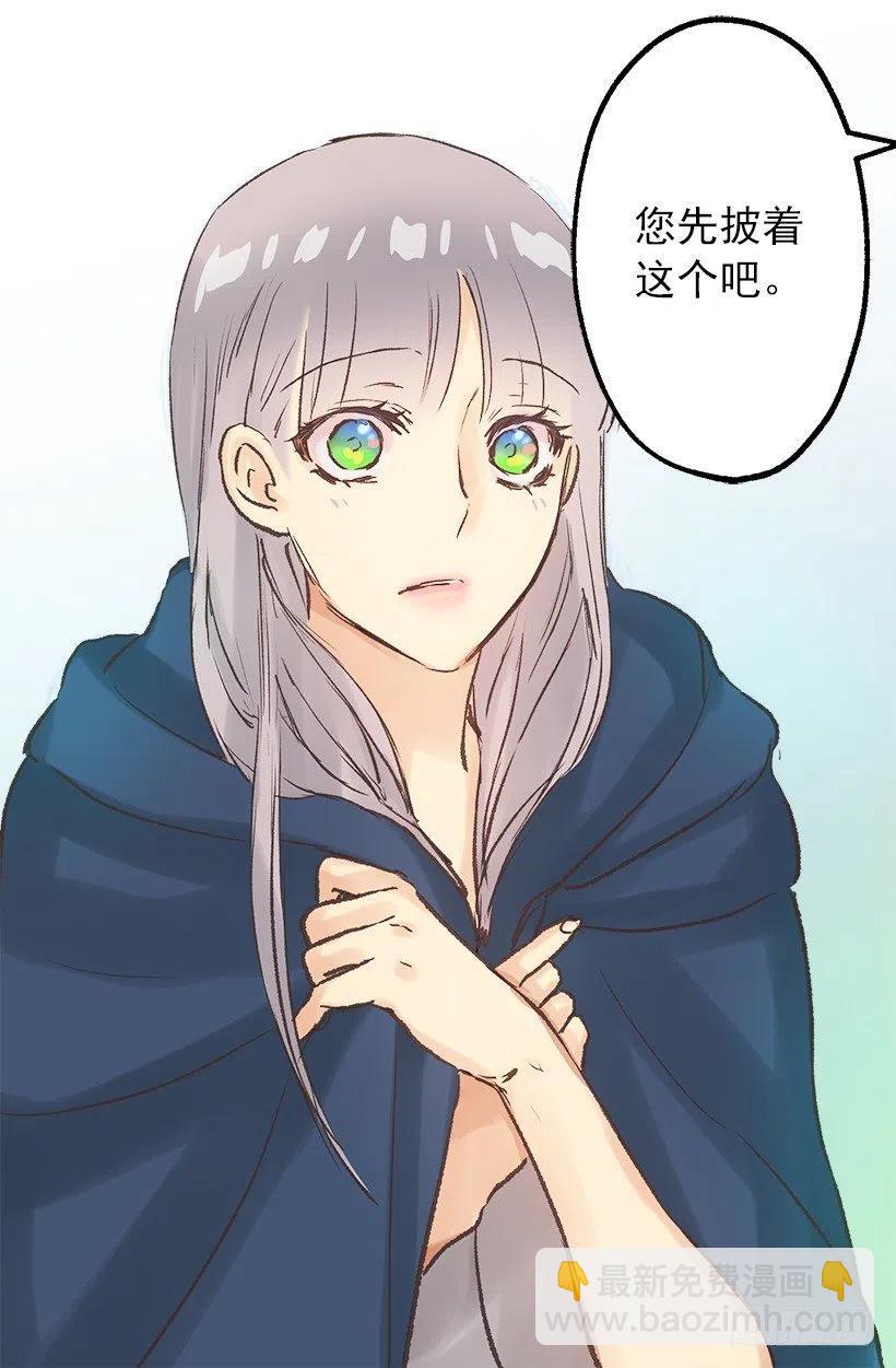 伯爵的证词-第49话