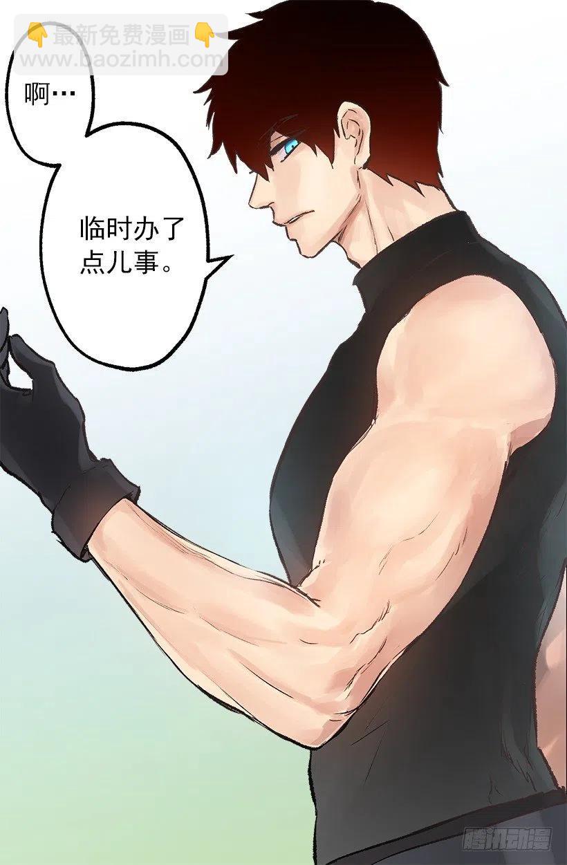 伯爵的证词-第49话