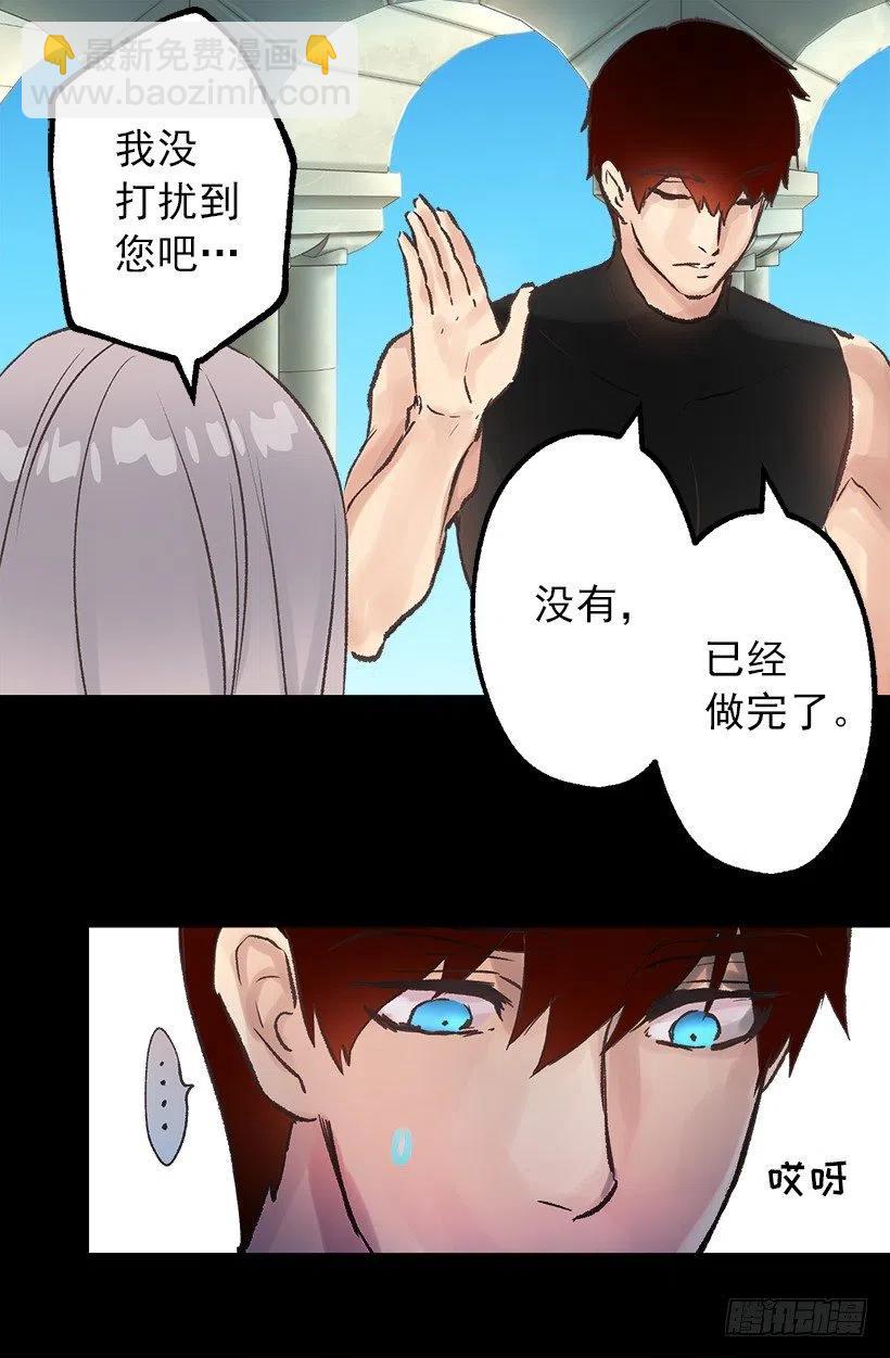 伯爵的证词-第49话