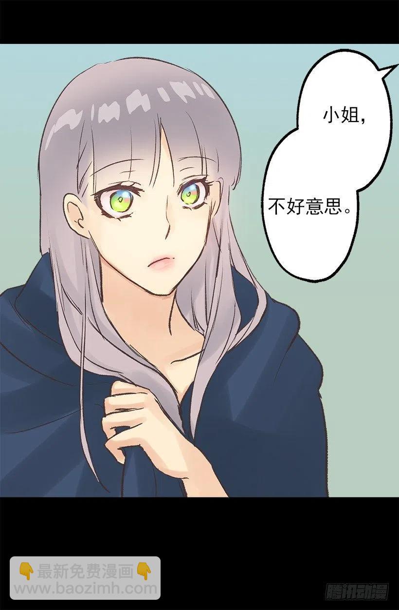 伯爵的证词-第49话