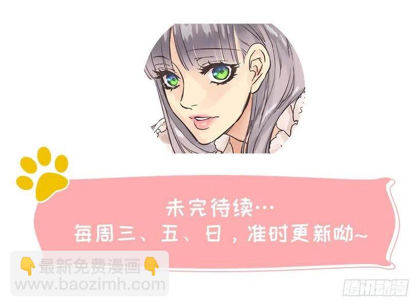 伯爵的证词-第49话