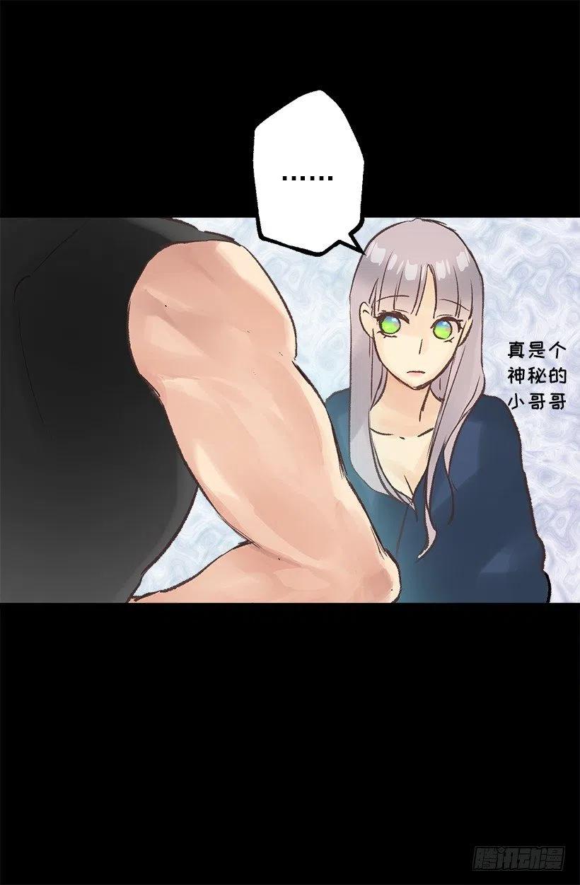 伯爵的证词-第49话