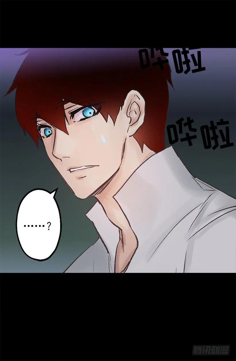伯爵的证词-第49话