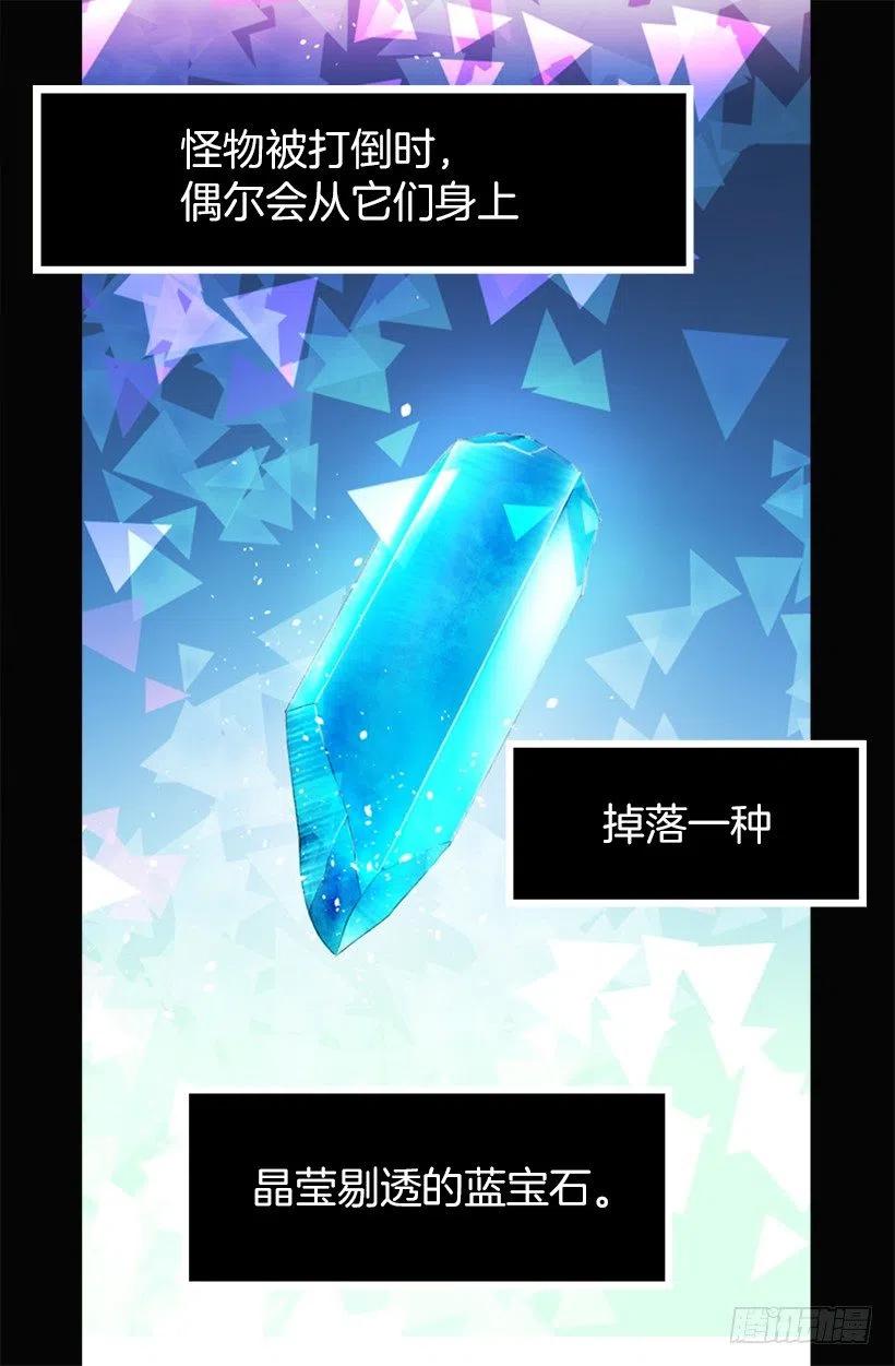 猜不透了-第51话