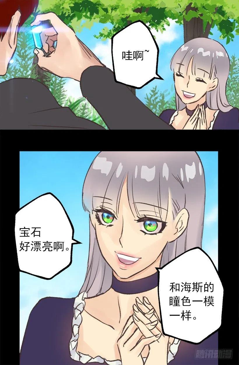 猜不透了-第51话