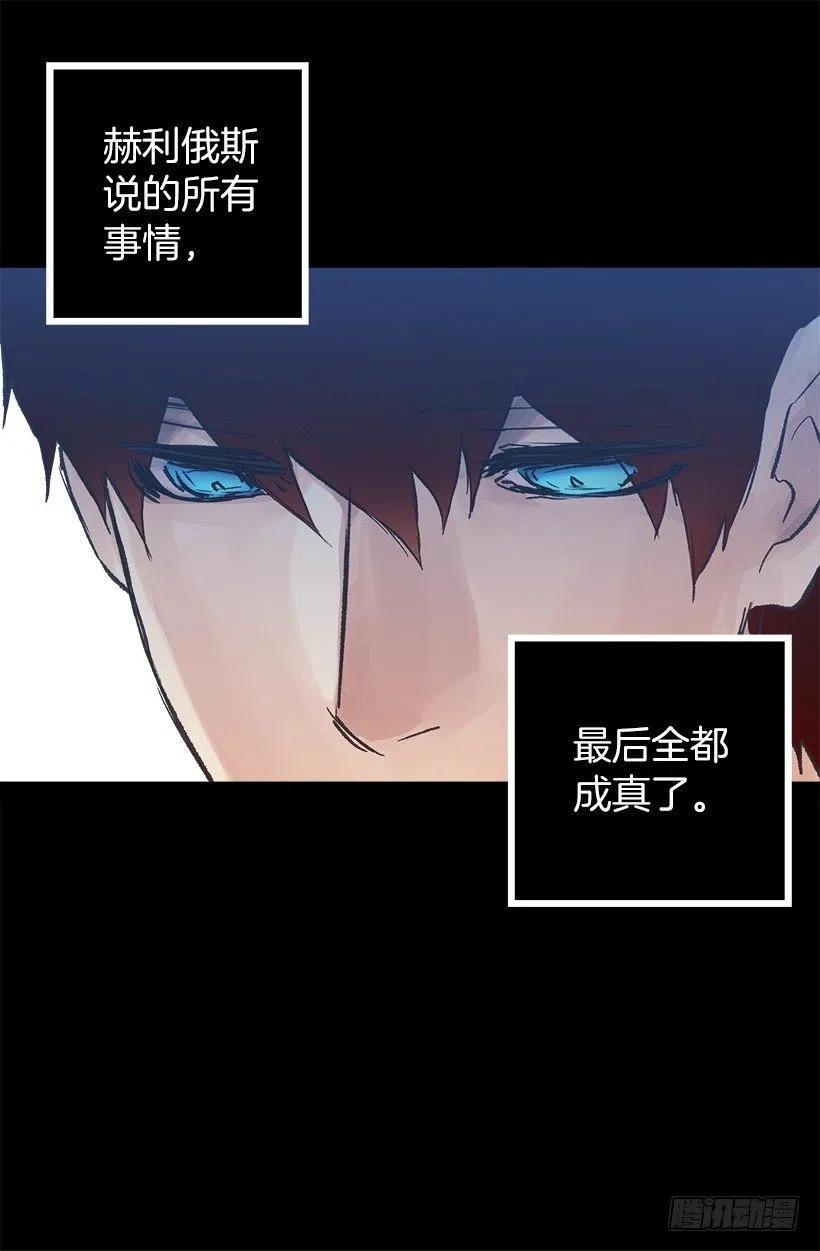 猜不透了-第51话