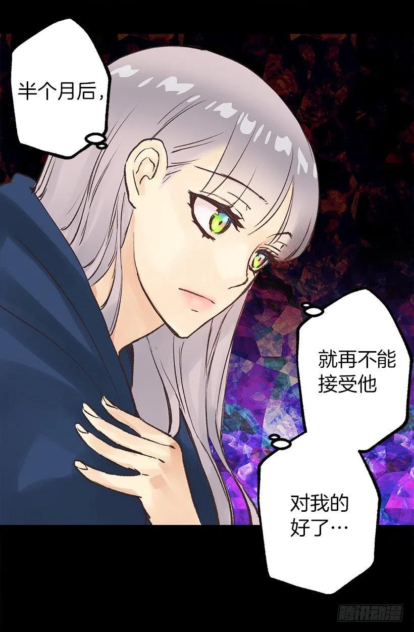 猜不透了-第51话