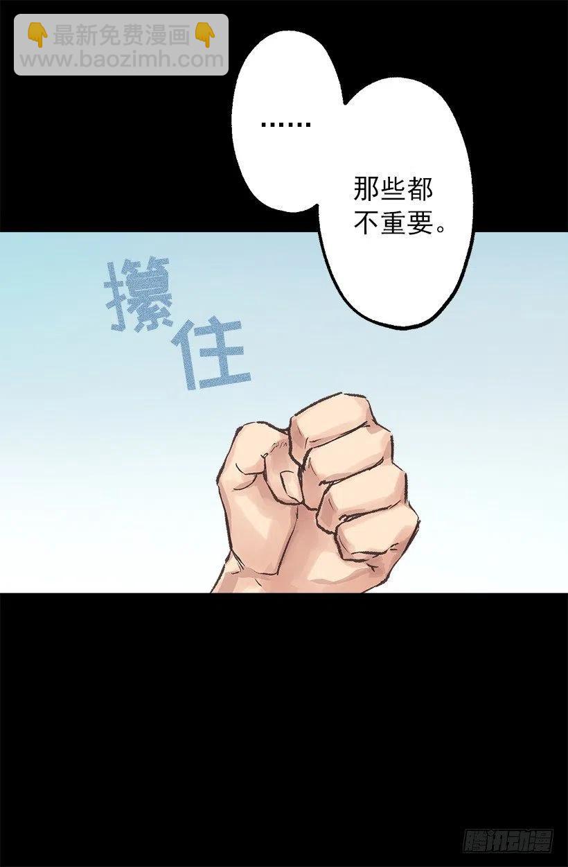 送早餐-第53话