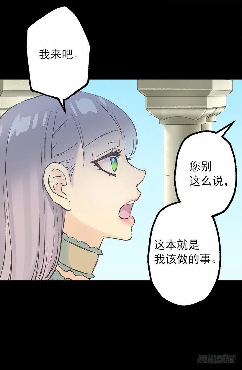 送早餐-第53话