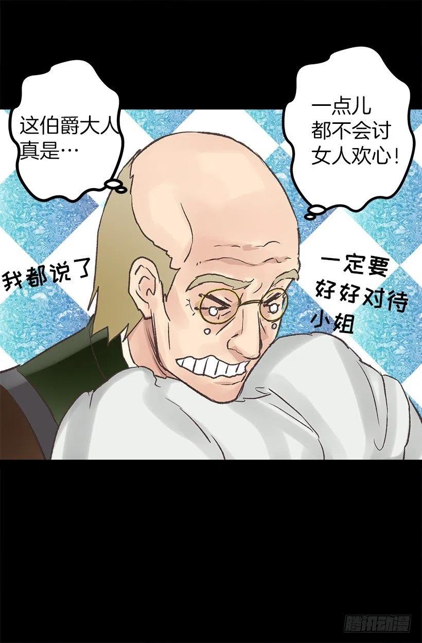 送早餐-第53话