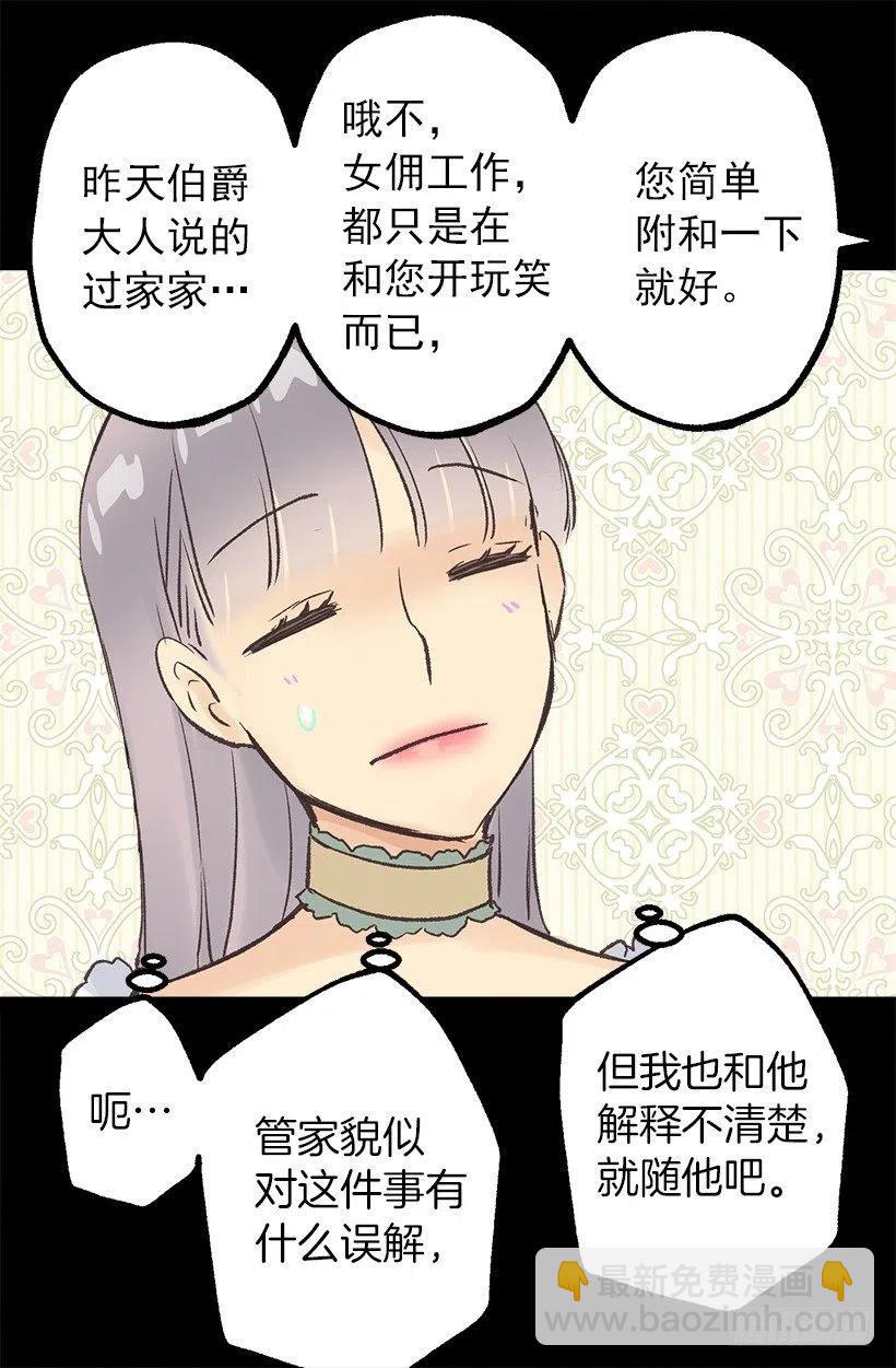 送早餐-第53话