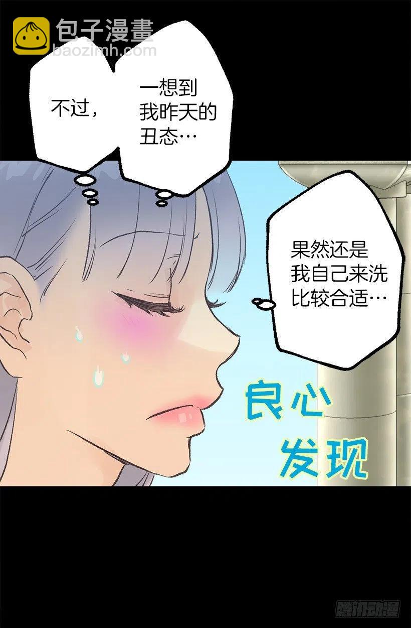 送早餐-第53话