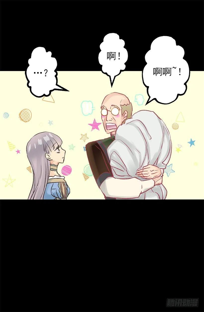 送早餐-第53话