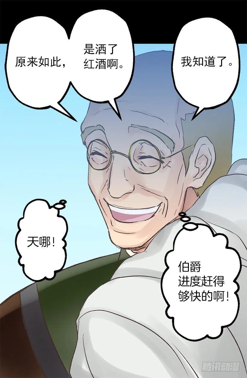 送早餐-第53话