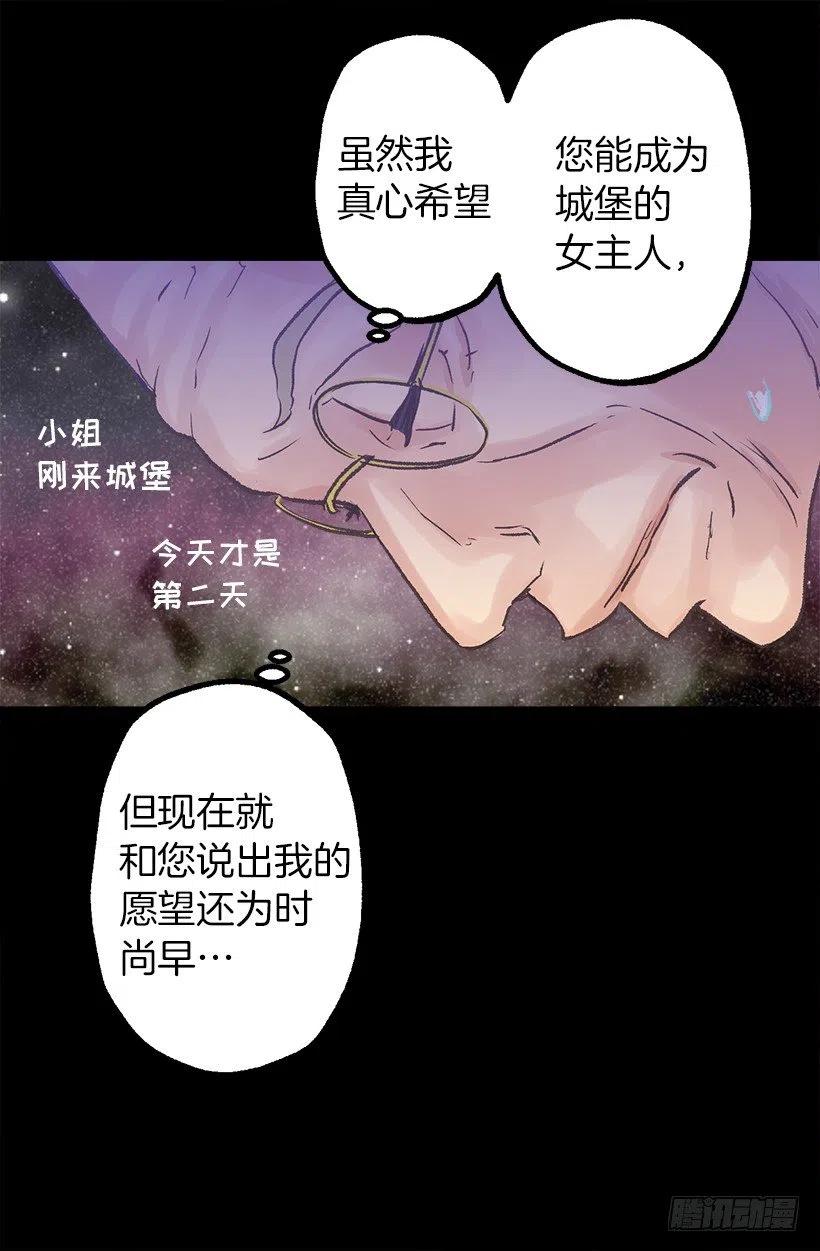送早餐-第53话