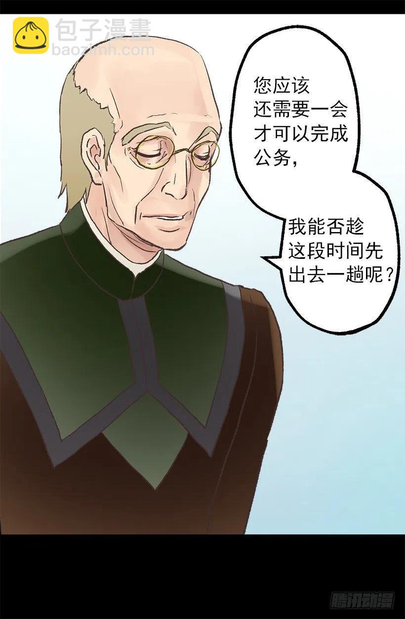 送早餐-第53话