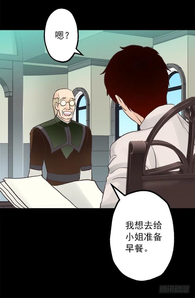 送早餐-第53话