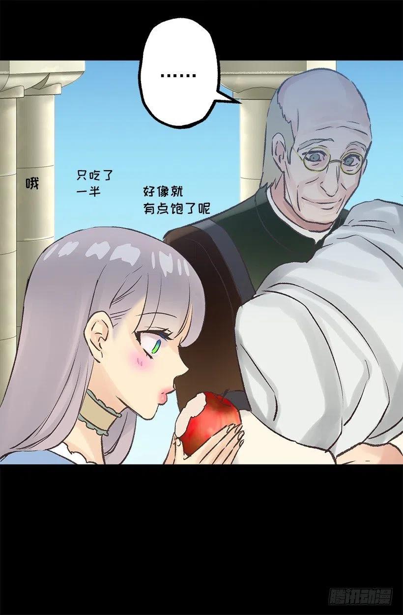 年轻时的故事-第55话