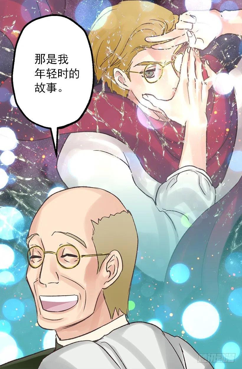 年轻时的故事-第55话