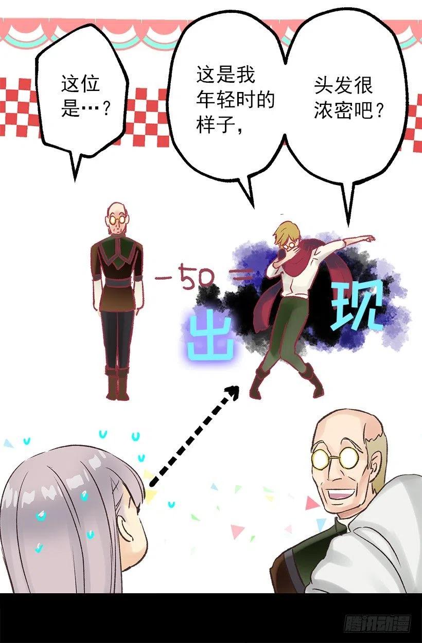 年轻时的故事-第55话