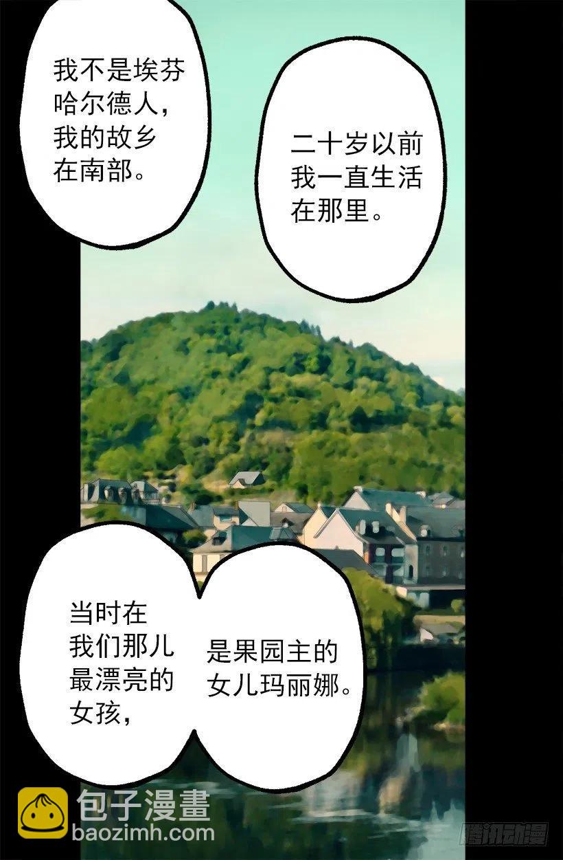 年轻时的故事-第55话