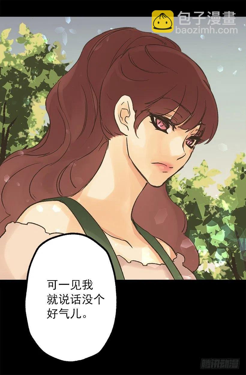 年轻时的故事-第55话