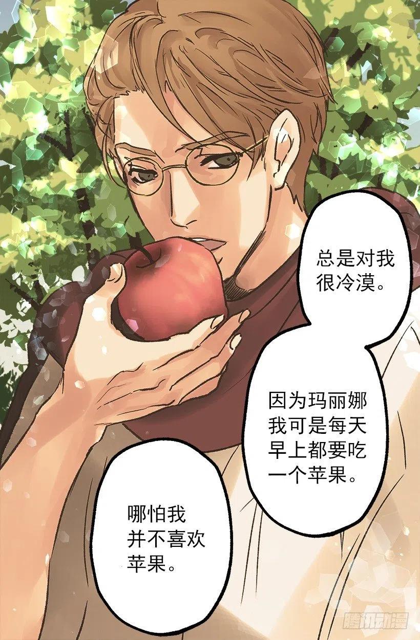 年轻时的故事-第55话
