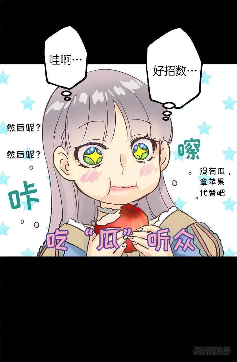 年轻时的故事-第55话