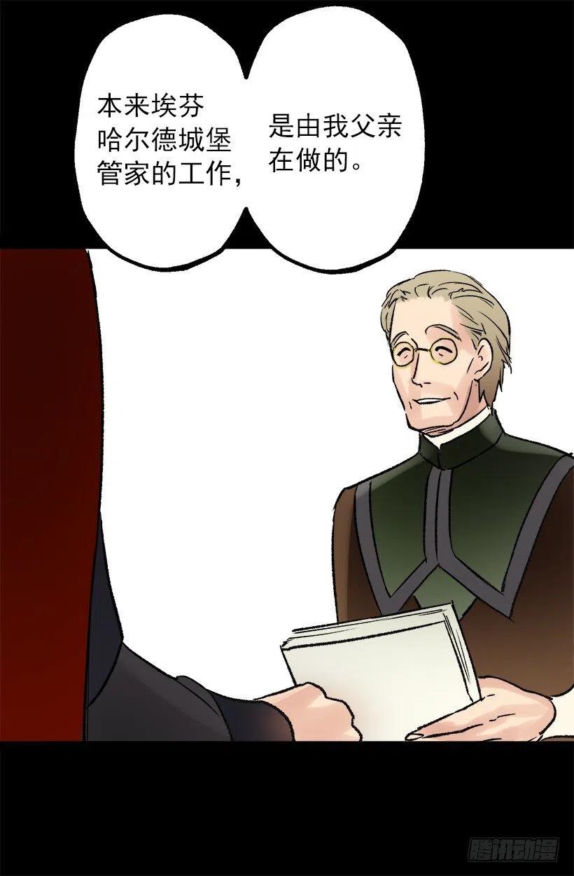 年轻时的故事-第55话