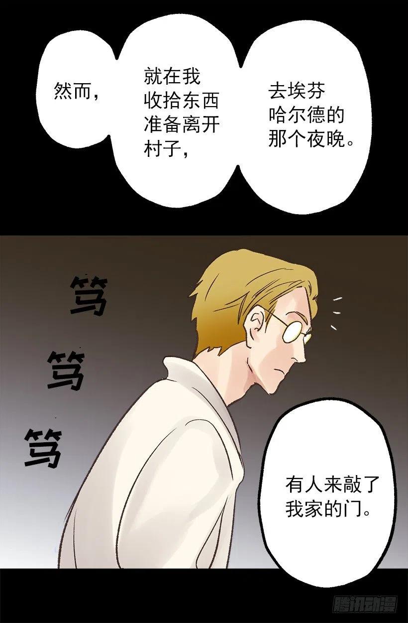 年轻时的故事-第55话