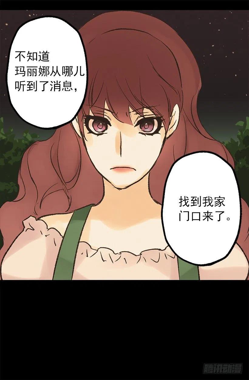 年轻时的故事-第55话