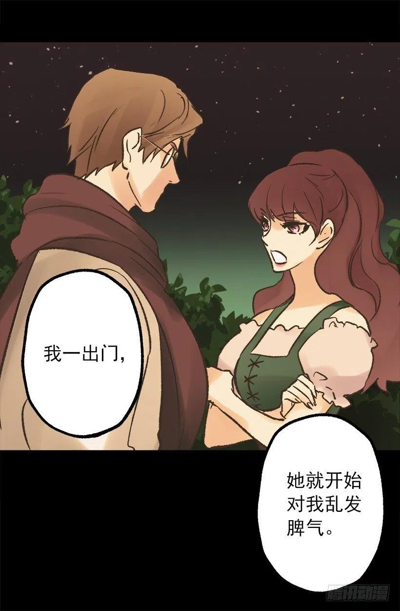 年轻时的故事-第55话