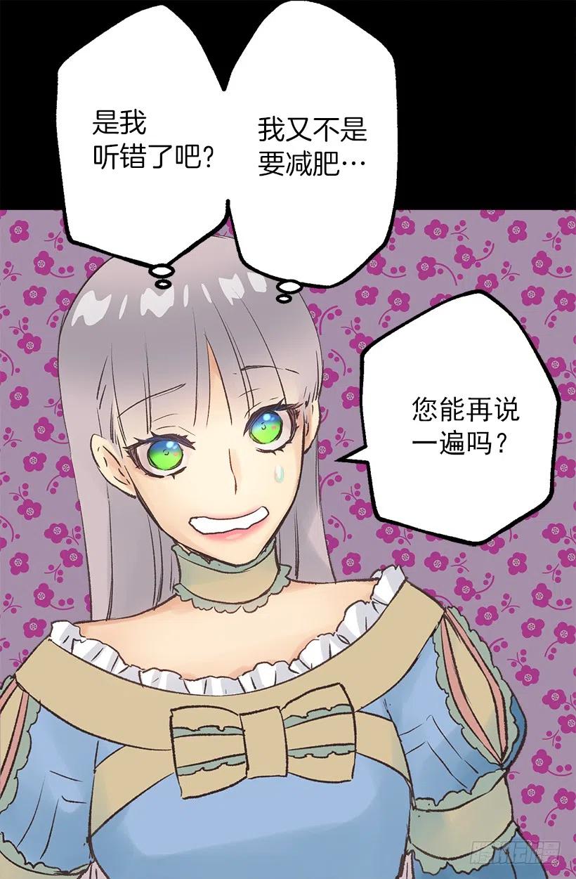年轻时的故事-第55话