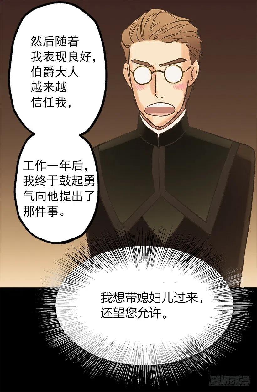 年轻时的故事-第55话