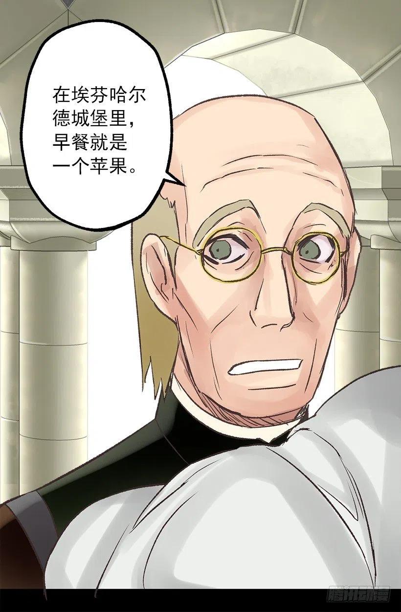 年轻时的故事-第55话