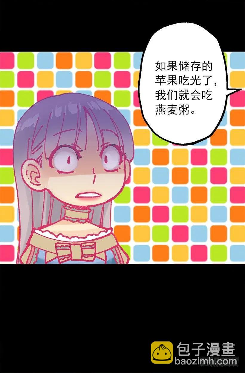 年轻时的故事-第55话