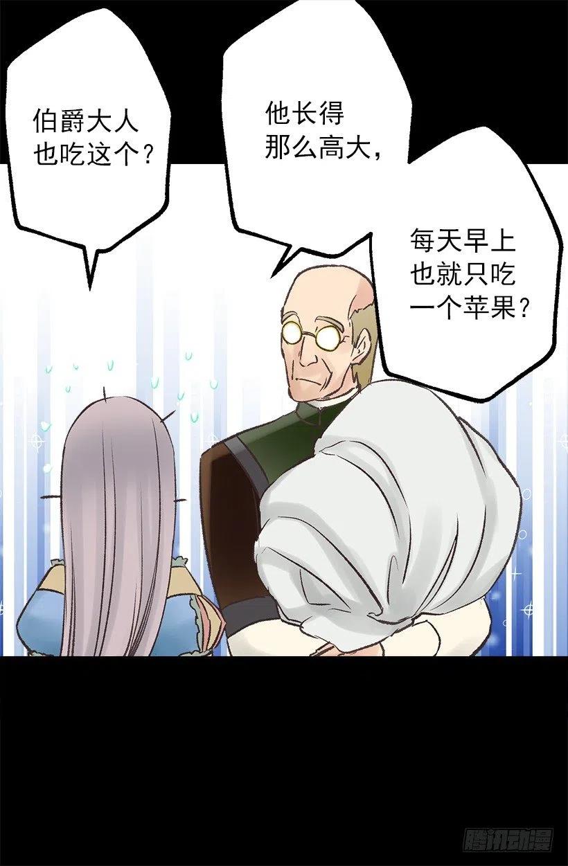年轻时的故事-第55话