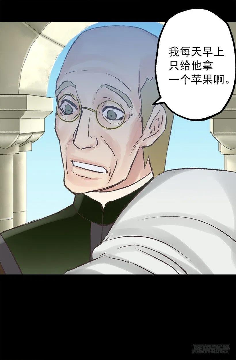 年轻时的故事-第55话