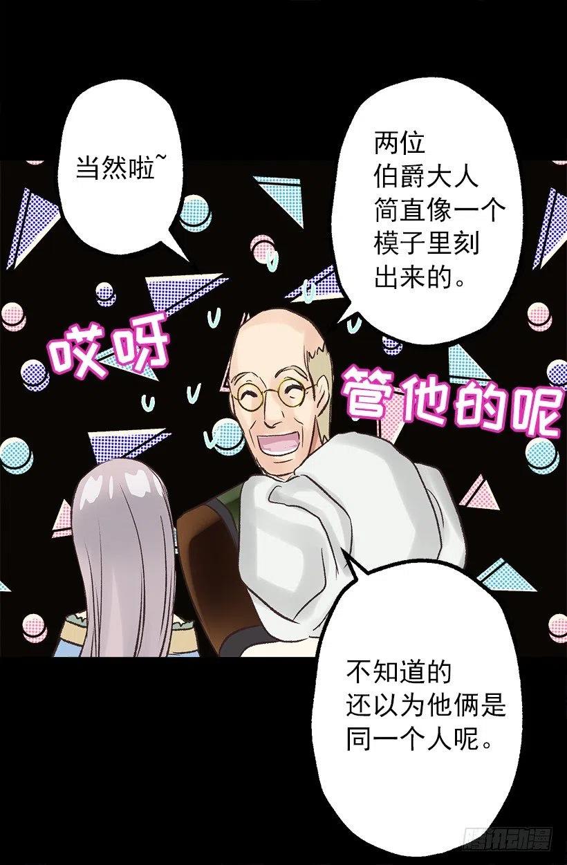 爱情真是个好东西-第57话