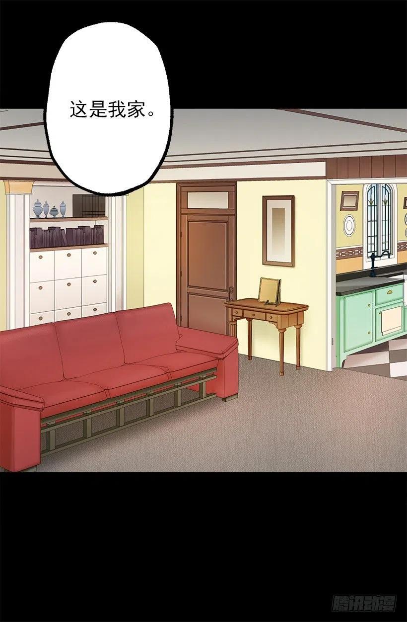 爱情真是个好东西-第57话