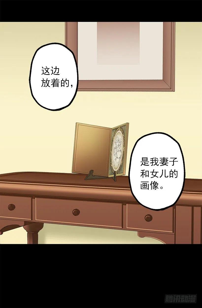爱情真是个好东西-第57话