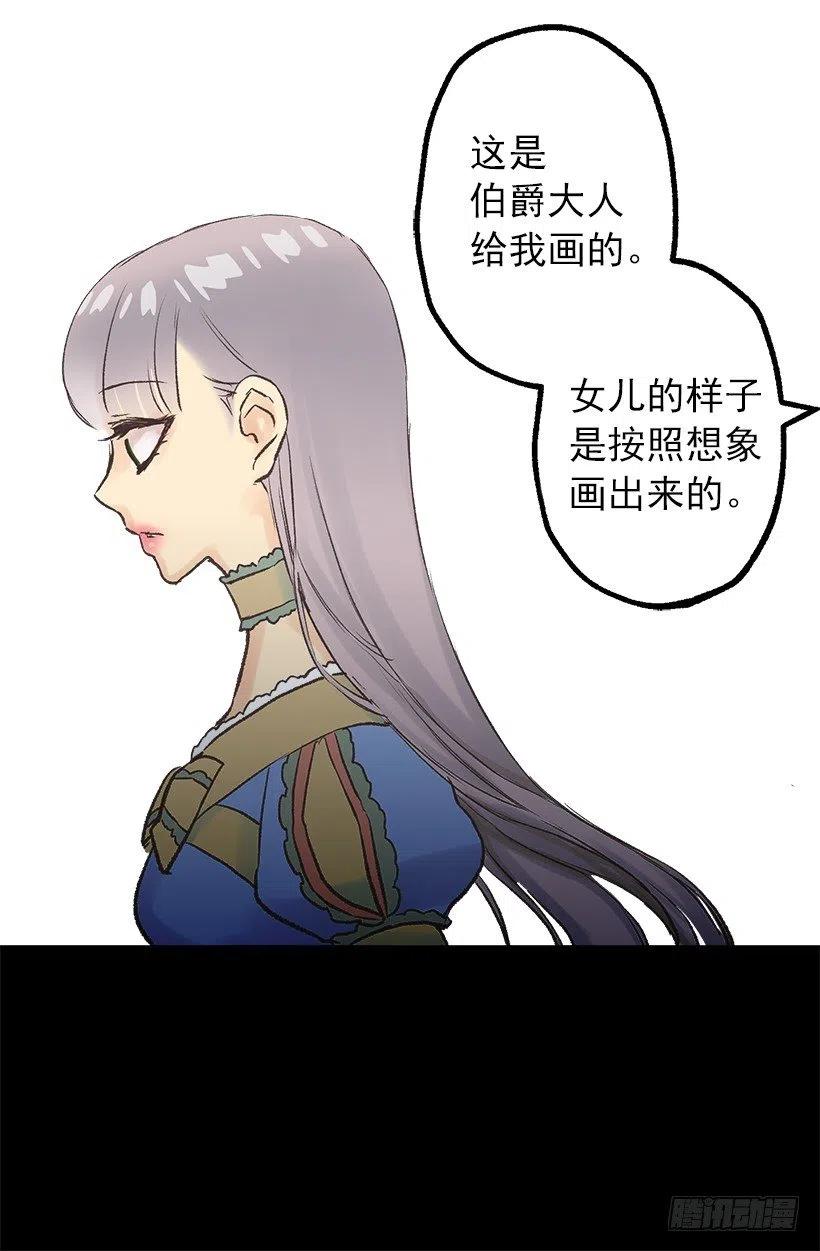 爱情真是个好东西-第57话