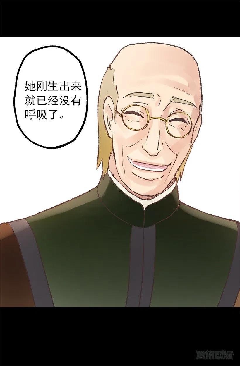 爱情真是个好东西-第57话